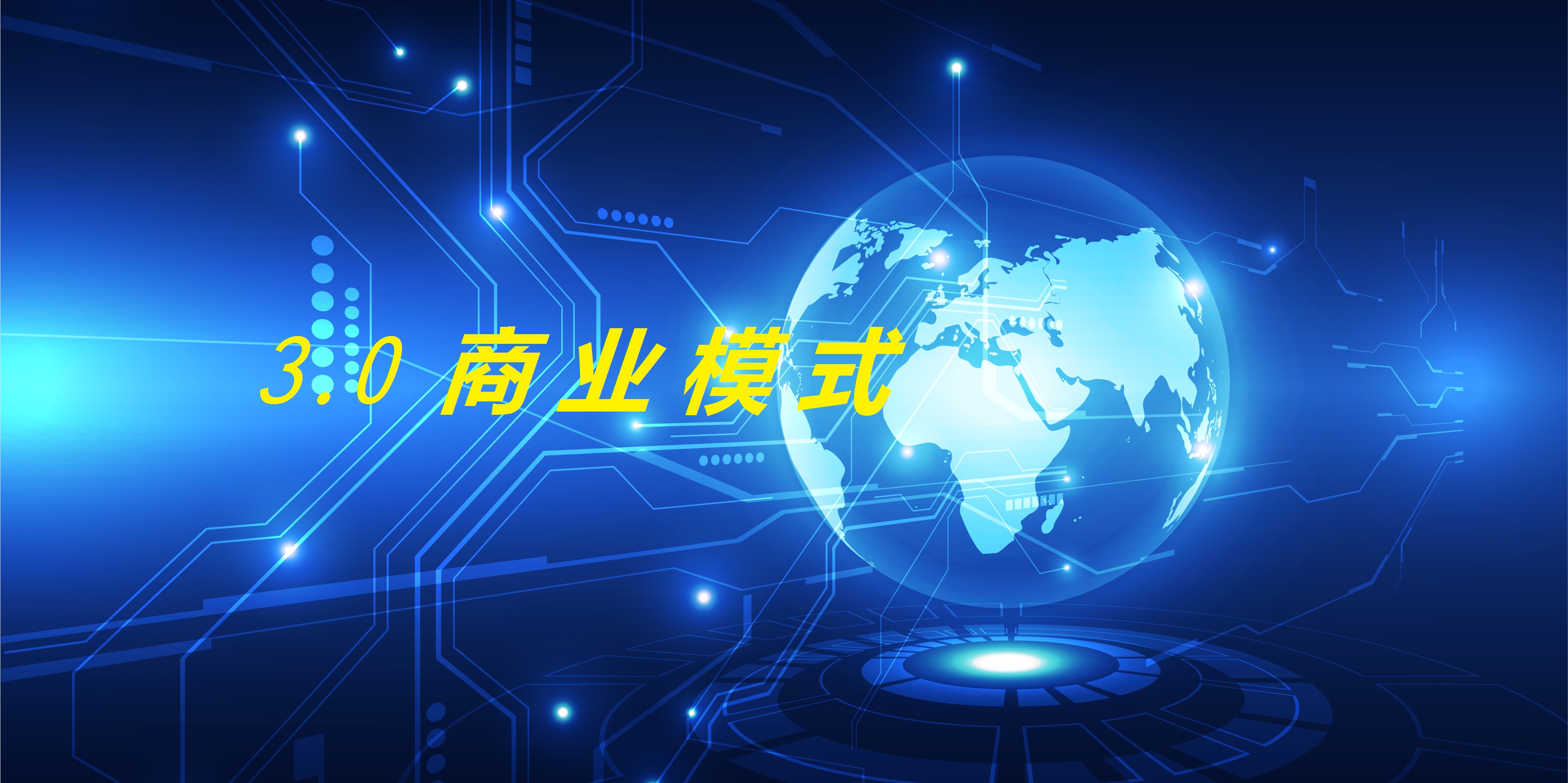 吹膜环评 第226页