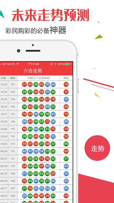 新澳门开奖结果开奖记录,实地数据评估分析_SBJ29.299轻奢版