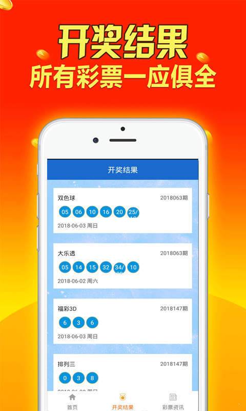 濠江精准资料大全免费,稳健设计策略_ZDO50.651家庭版