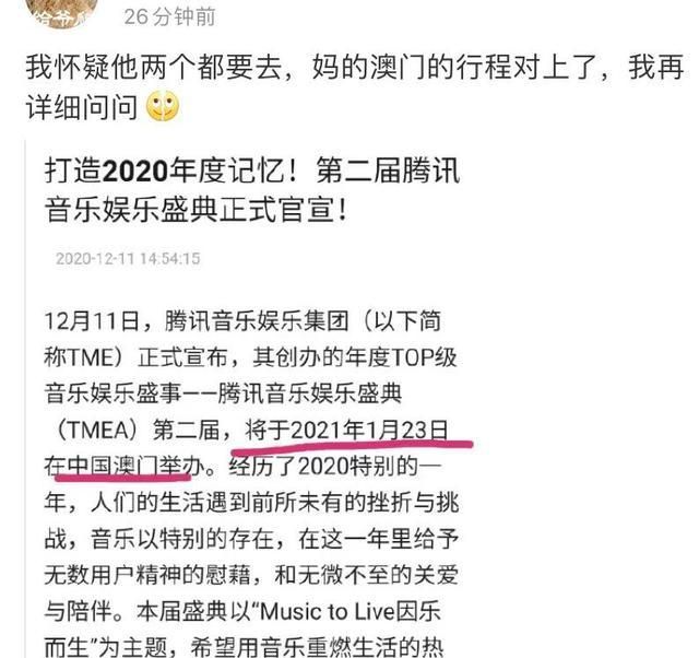 应急预案 第219页