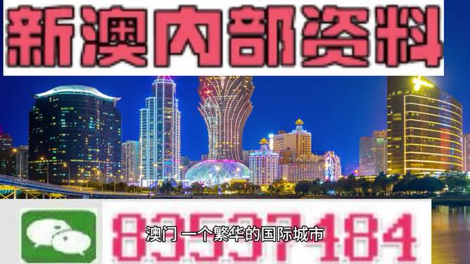 澳门三中三最准网址,快速实施解答研究_QMS50.465可靠版