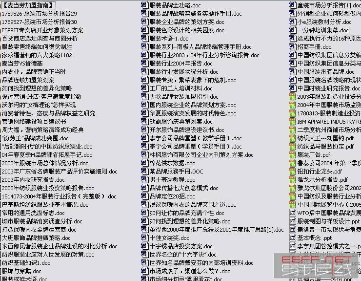 彩霸王免费内部资料,设计规划引导方式_XGU50.870声学版
