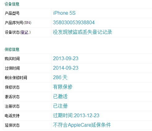 香港今晚开奖开什么号码,科学解说指法律_QBP50.480跨界版