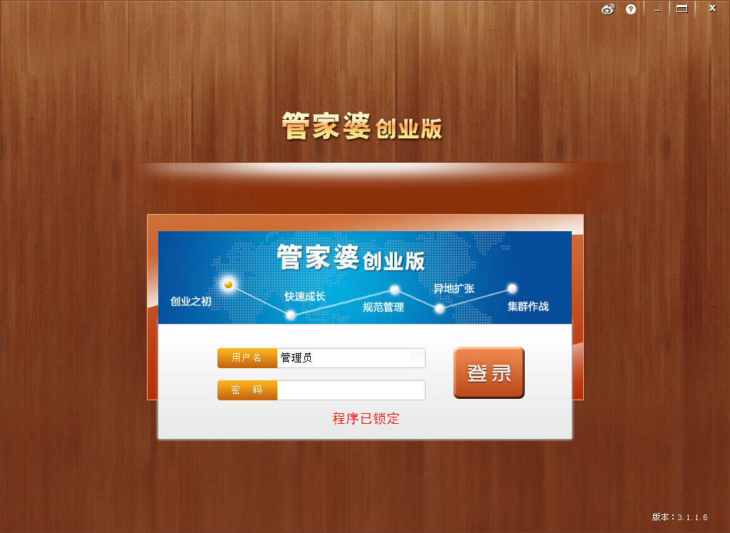 7777788888精准管家婆免费784123,精准分析实践_KHE29.869体验版
