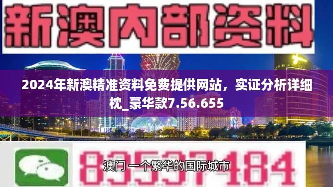 79456濠江论坛2024年146期资料,详情执行数据安援_VOH29.522潮流版