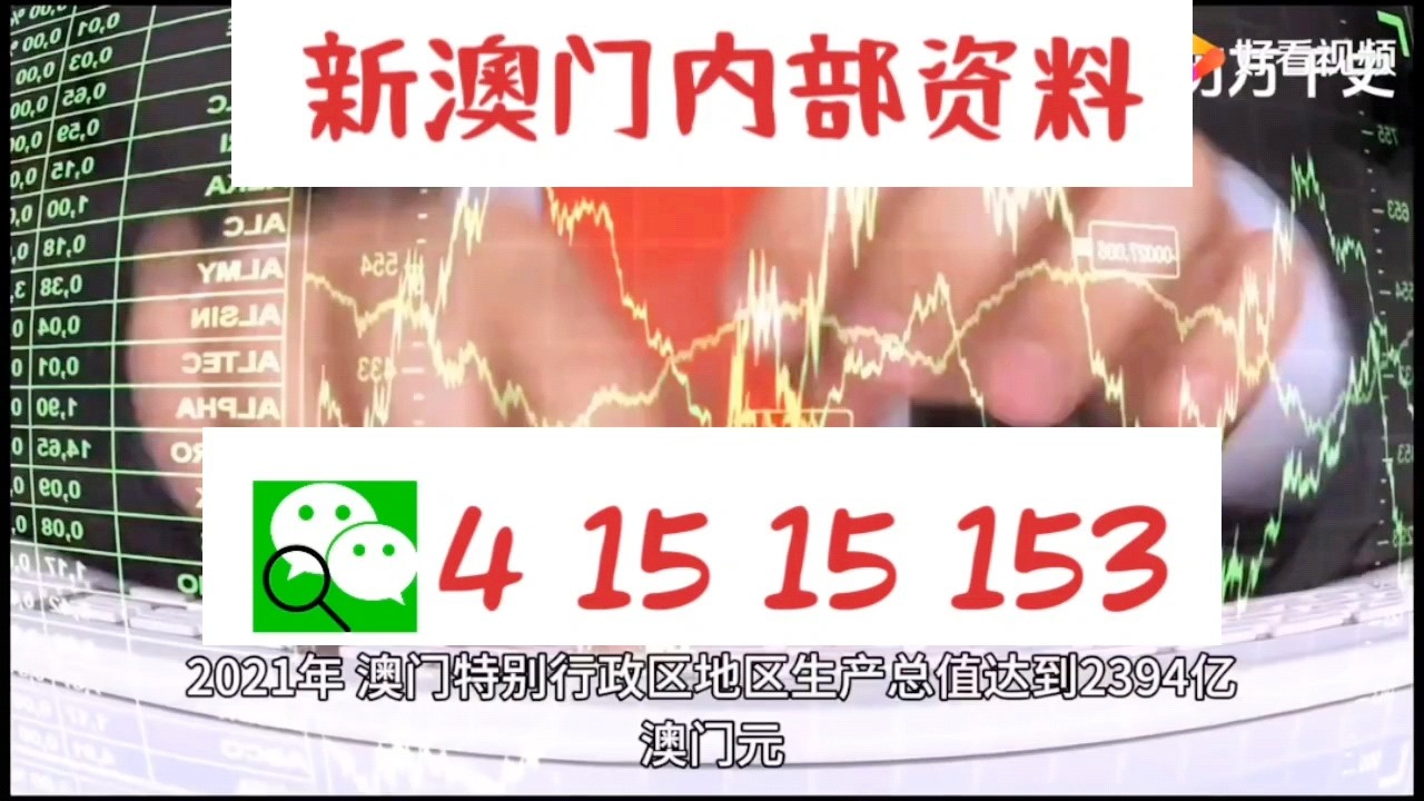新澳门精准5码中特,现象分析定义_FTY29.177文化版