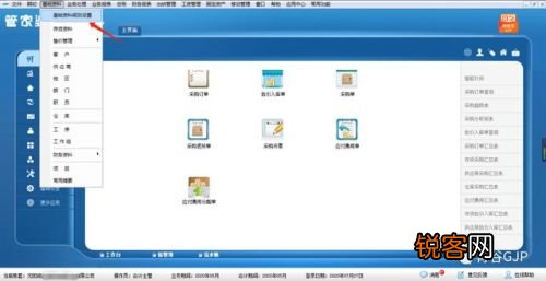管家婆一马一肖资料,专家解说解释定义_JFD29.985旅行者版