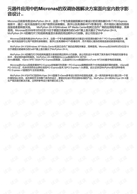 最准一码一肖100开封,实时处理解答计划_HOL50.392物联网版