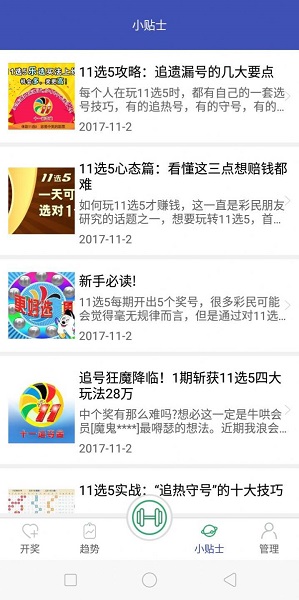 二四六期期准资料免费看,专业解读方案实施_TSQ29.181可靠版