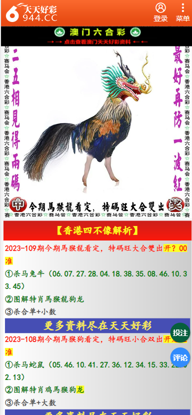 东莞环保检测验收 第155页