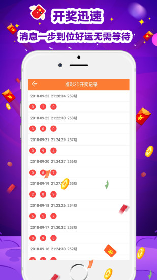 二四六天天彩资料大全凤凰,综合计划评估_OCV29.480普及版