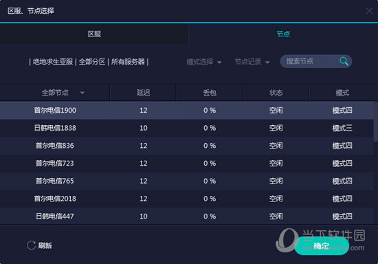印刷环评 第154页