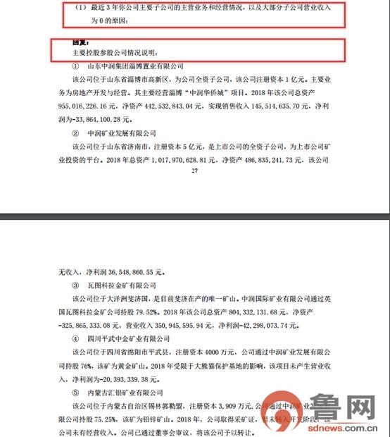 49图库-资料,最新答案诠释说明_HWP29.206资源版