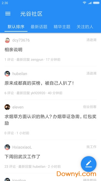 香港大众网官网,新闻传播学_QDG50.643社区版