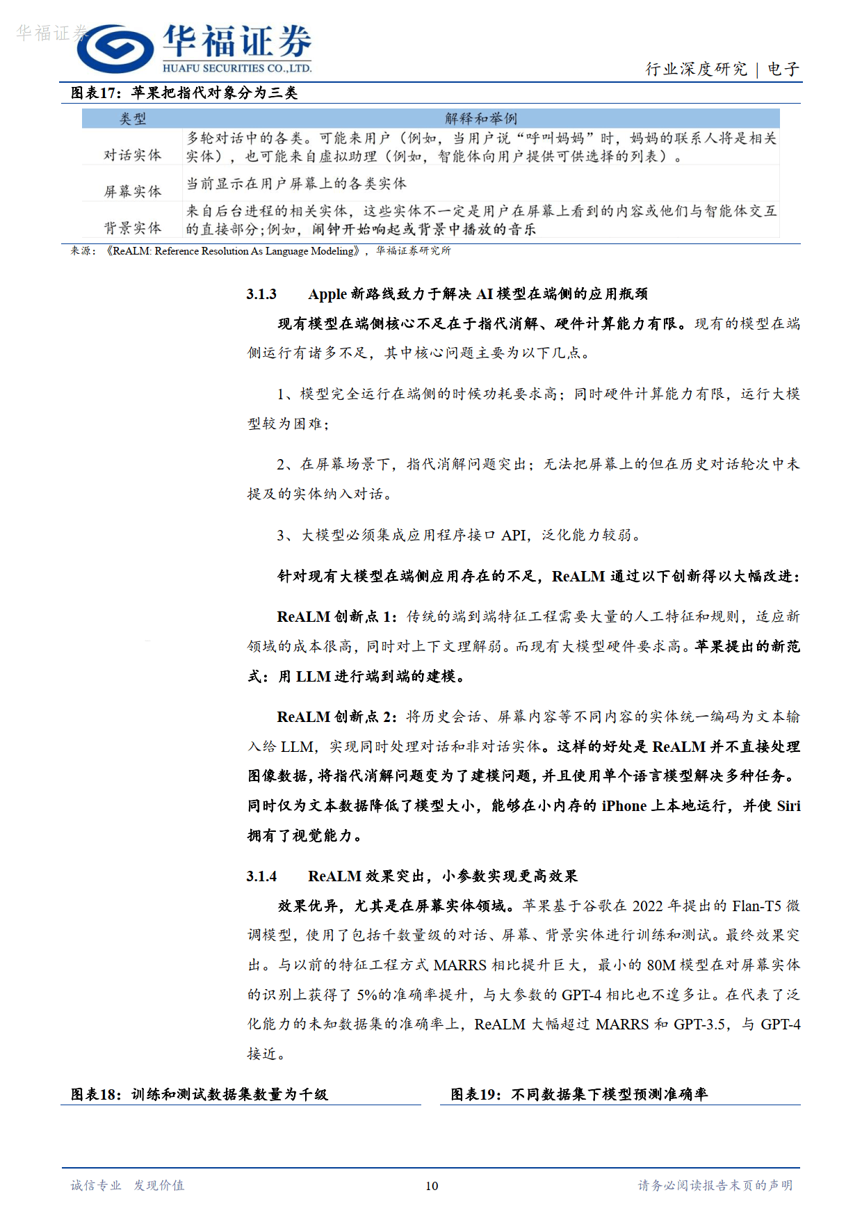 2024新奥门免费资料,实地验证策略具体_PDL50.219赋能版