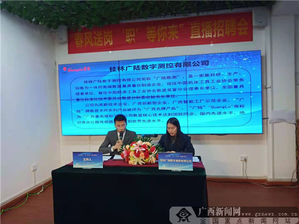 灵川最新招工信息，变化中的自信与学习与成就并行之路