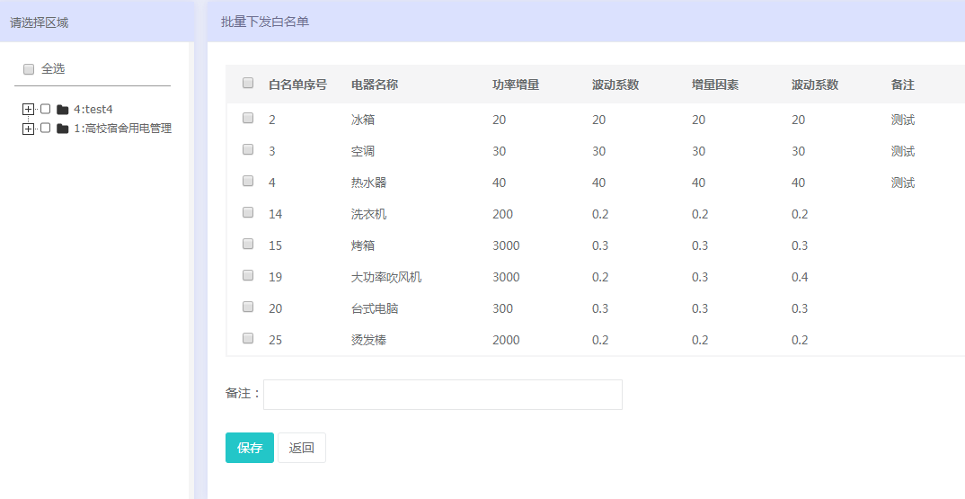 2024年澳门开奖记录,安全性方案执行_EKZ29.928互联版