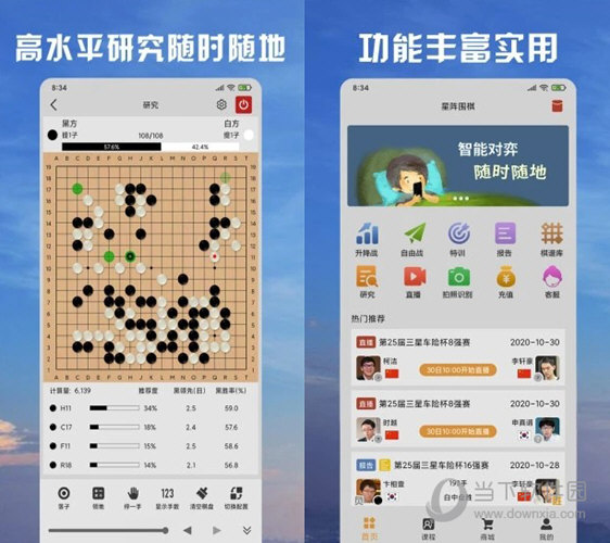 新澳门天天彩最新版本更新内容,实际调研解析_YUX50.481原创性版