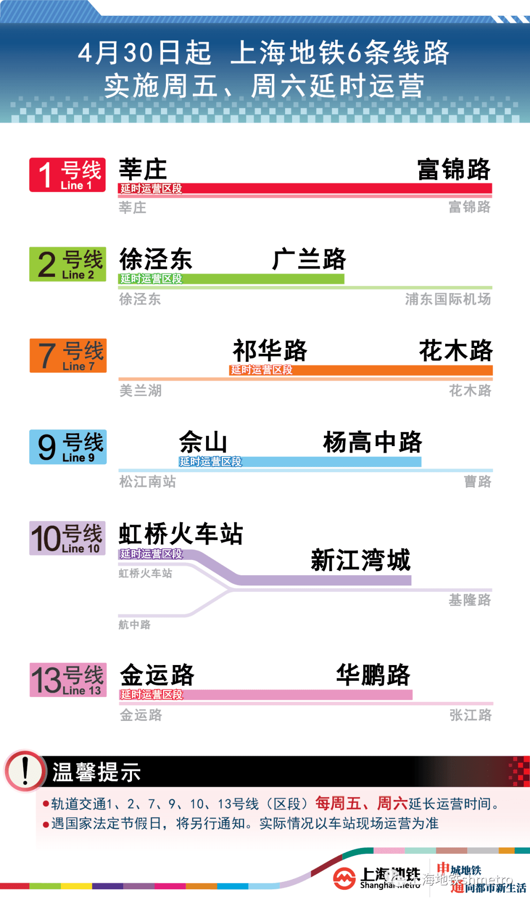 2024澳门新奥走势图,创新策略执行_UXS29.8731440p