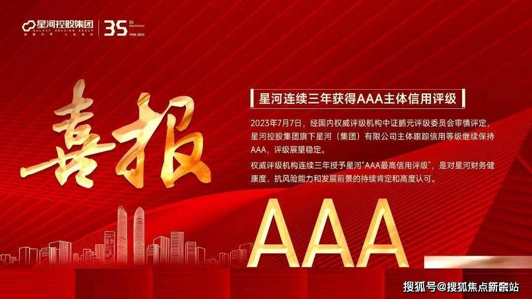 2024新澳资料大全免费下载,详情执行数据安援_WSZ50.979先锋科技