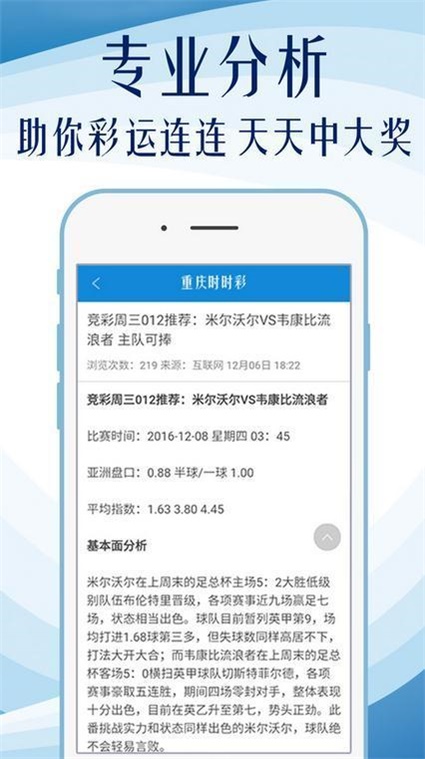 4949最快开奖结果今晚,策略优化计划_TIA50.563娱乐版