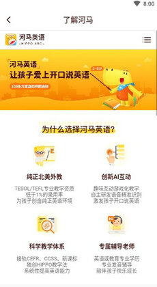 吹膜环评 第222页