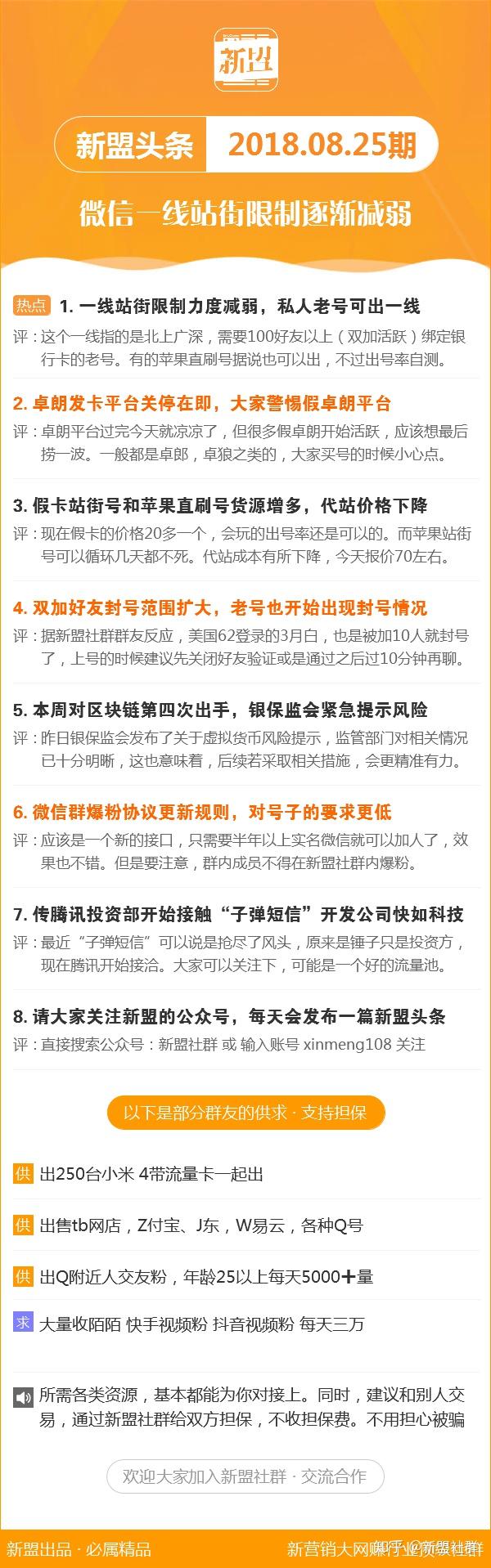 132688Cm澳马CC资料,方案优化实施_MMC29.144旅行版