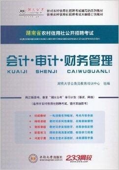 茌平会计招聘最新信息及友情与梦想的温馨旅程探索
