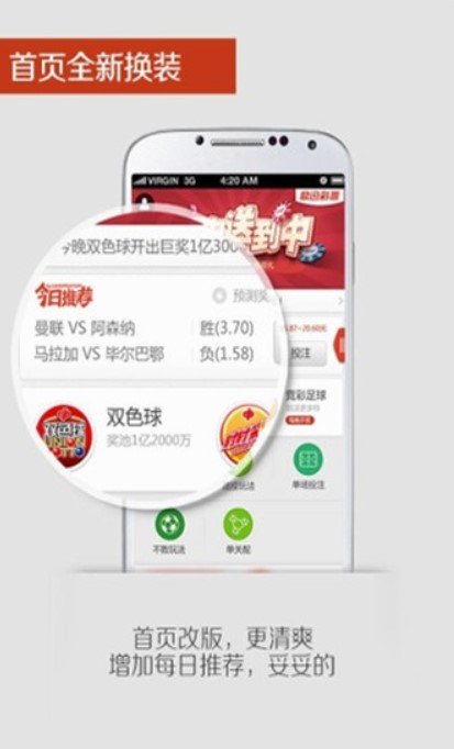 港澳六合和彩资料,快速产出解决方案_VSP50.756复兴版