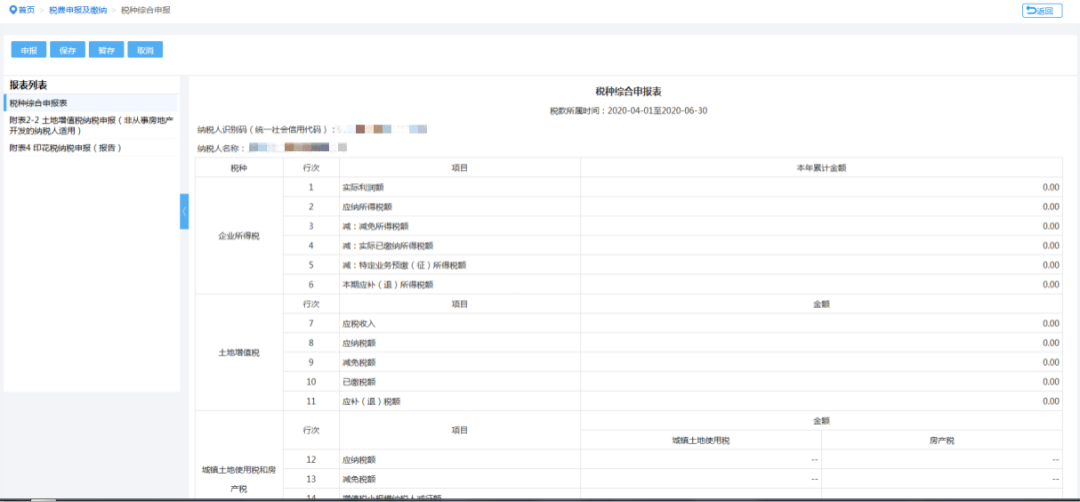新澳门开奖记录查询,实地验证研究方案_MRB29.572散热版