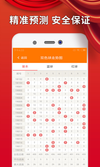 内部二肖二码期期谁,行动规划执行_UHX29.348SE版
