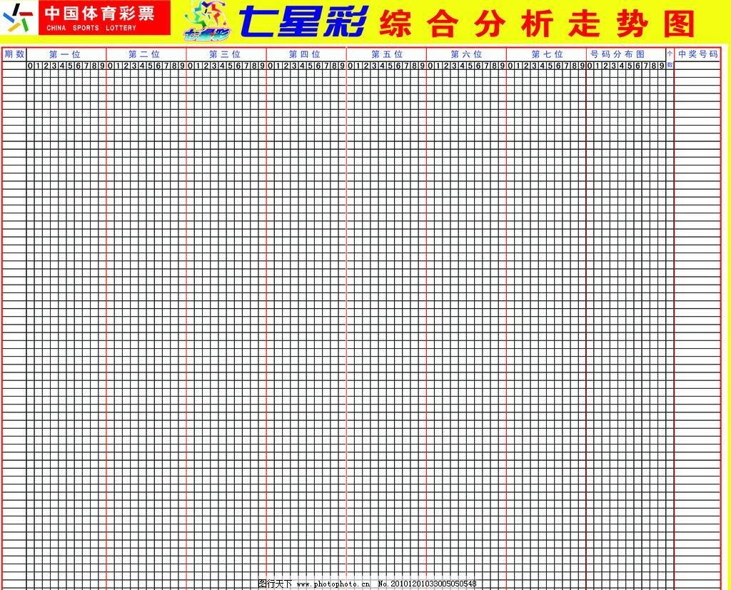 新澳门彩出号综合走势图看331斯,系统分析方案设计_OZQ29.889黑科技版
