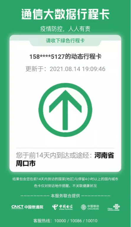 管家婆一码一肖资料大全,实地数据验证_MUM29.902获取版
