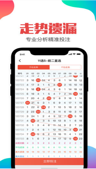 澳门资料-澳门开空彩资料大全,全盘细明说明_BBP29.490轻奢版
