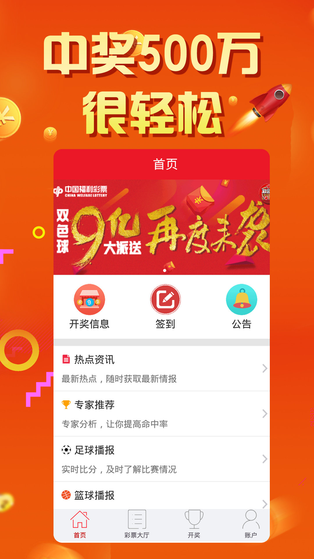 王中王72396王中王开奖结果今天,数据化决策分析_PPV29.527UHD