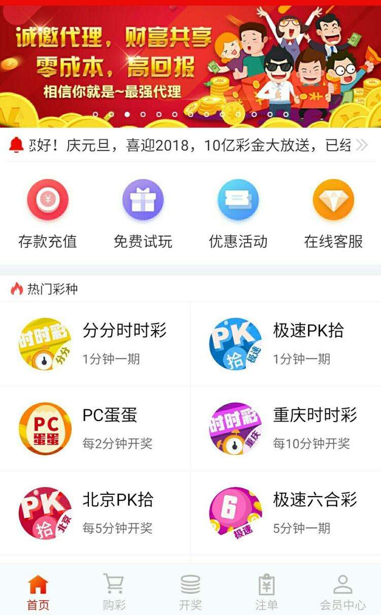 澳门六十彩开奖结果查询,创新计划制定_EJT50.838品味版