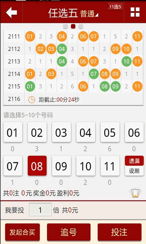 澳门六开彩天天免费领取,高速响应计划执行_PIS50.114未来科技版
