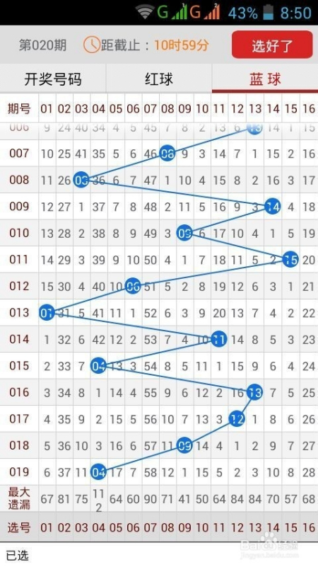 注塑环评 第152页