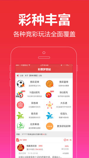 管家婆一票一码100正确,科学解说指法律_QEQ29.871抓拍版
