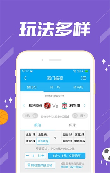 澳门最精准免费资料大全,资源部署方案_VAA29.866潮流版
