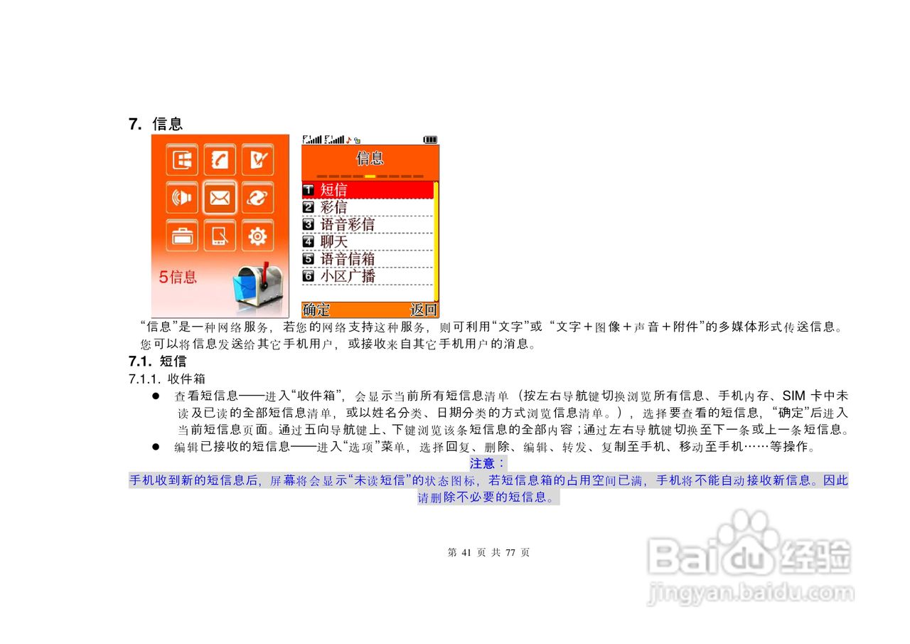 白小姐论坛www413744com,科学解说指法律_KHK50.618闪电版
