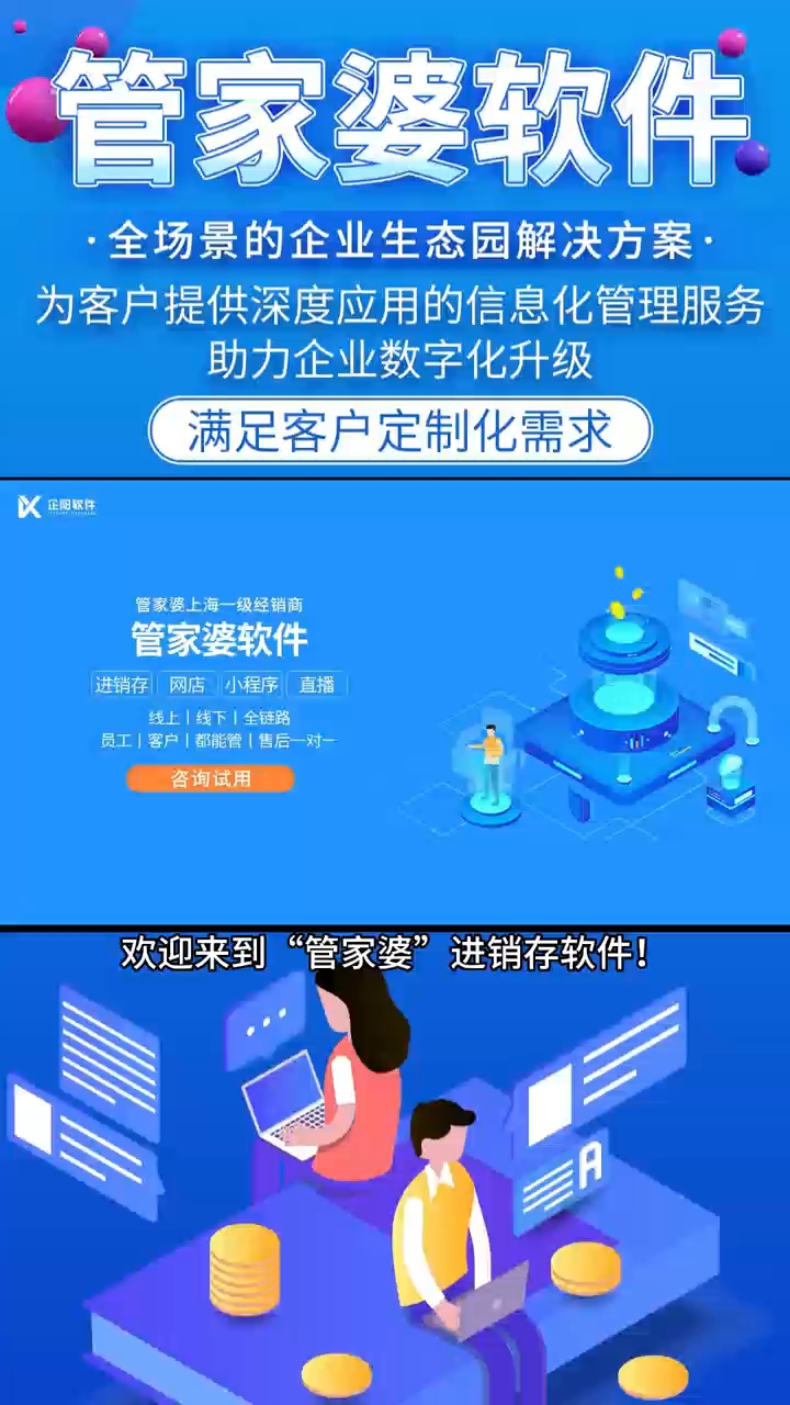 7777788888精准管家婆,具象化表达解说_PJR50.249怀旧版