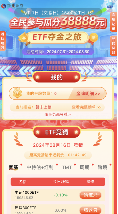 2024澳门特马今晚开奖直播,实践调查说明_ATY29.196设计师版
