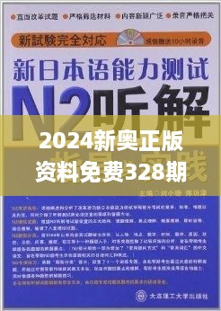 应急预案 第213页