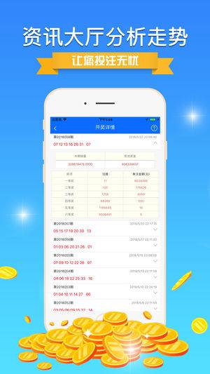 澳门4949免费精准,安全保障措施_YRO29.732融合版