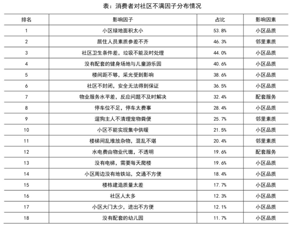 管家一码肖最最新2024,实际调研解析_GCS50.393服务器版