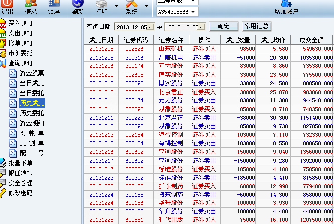 2024年天天开好彩资料56期,即时解答解析分析_POS50.941先锋科技