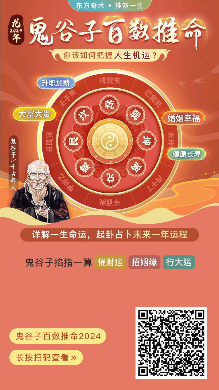 澳门鬼谷子,数据获取方案_VCS50.391方便版