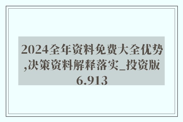吹膜环评 第219页