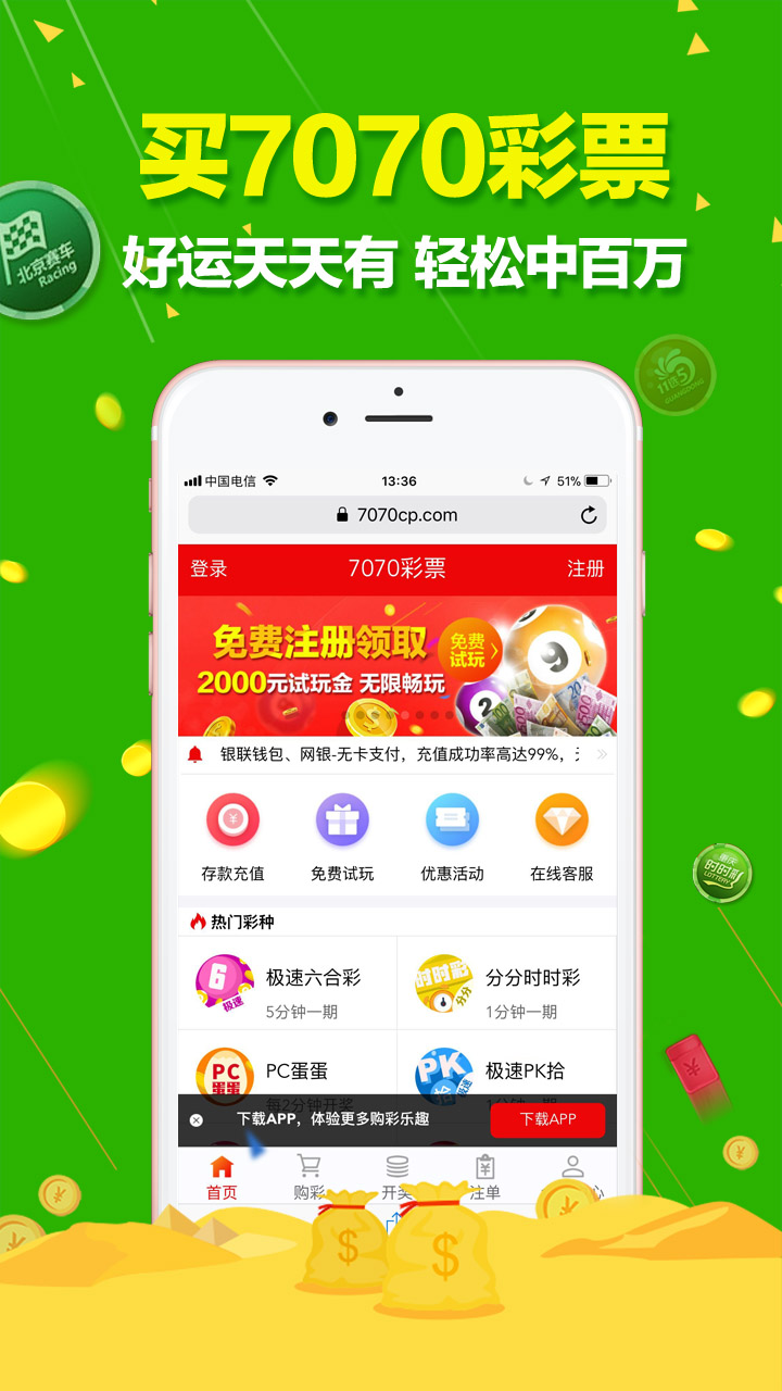 澳门天天开彩期期精准,社会承担实践战略_KGA50.278清新版